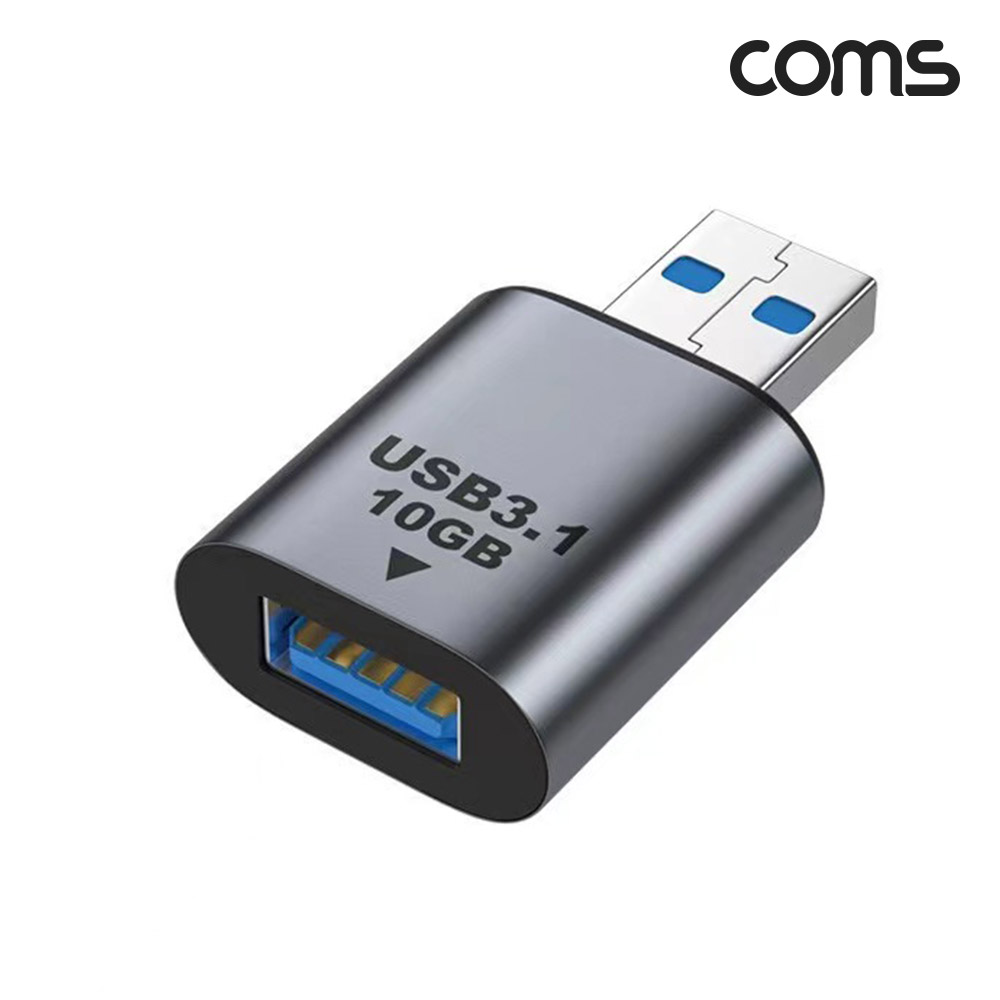 Coms USB 3.1 Gen2 연장젠더 10Gbps