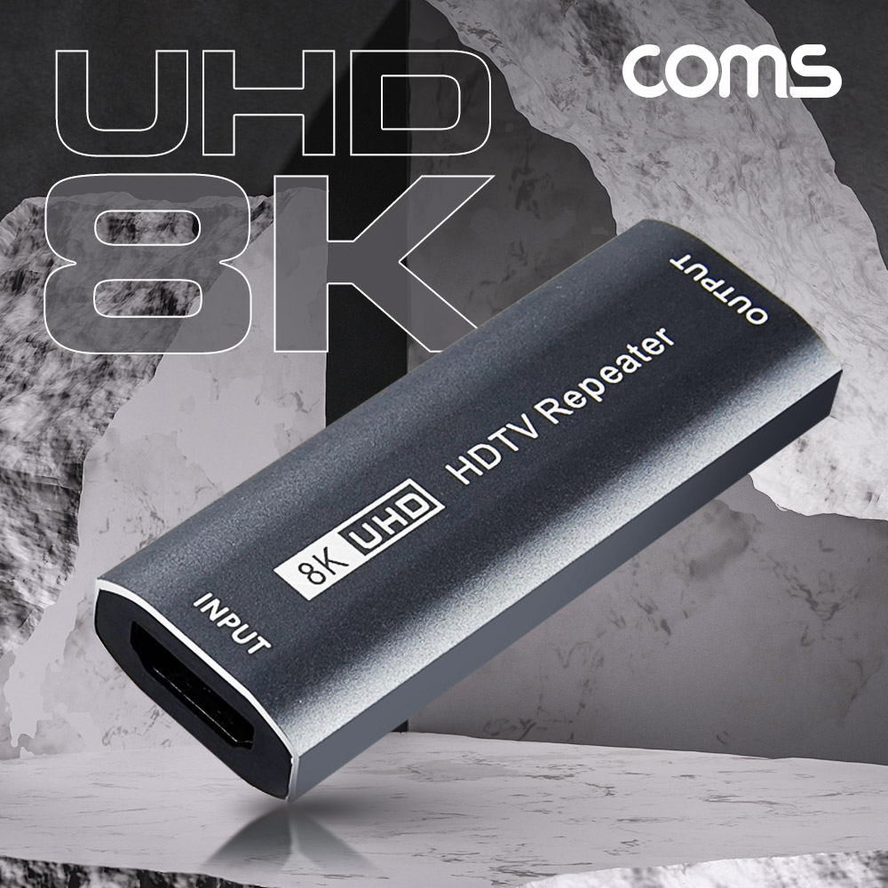 Coms HDMI 2.0 젠더형 리피터 8K4K@60Hz 최대 25M