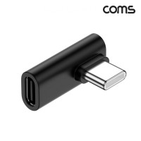 Coms USB 3.1 Type C 전면꺾임 연장젠더 C타입 GEN2 10Gbps