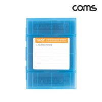 Coms 외장하드 충격방지 하드케이스 3.5형 HDD(1EA) M.2 SSD(10EA) 하드디스크 보관 Blue