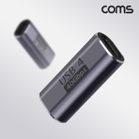 Coms USB 4.0 Type C 젠더 GEN3 C타입 to C타입 FF E-Marker 이마커 최대 40Gbps