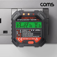 Coms 소켓형 테스터기, 콘센트형 접지 확인기 접지 전원 테스트, 전압측정 250V