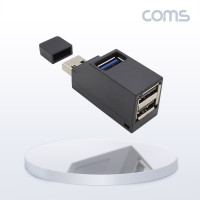 Coms USB 3.0 허브 3포트 3Port USB 3.0A 1P+ USB 2.0A 2P 무전원 썸타입 블랙