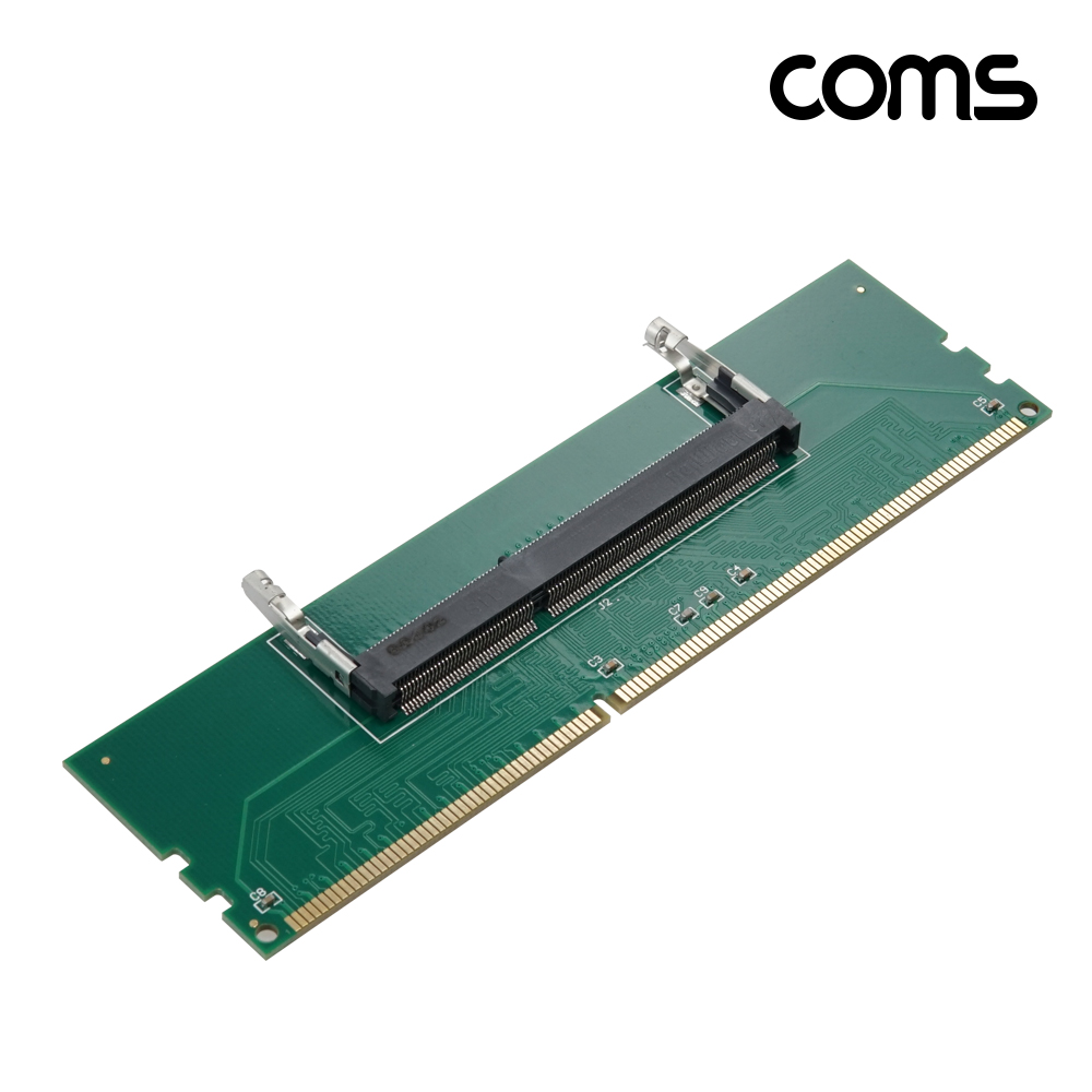 Coms DDR3 노트북용 메모리 PC 변환젠더