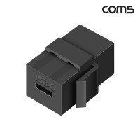 Coms USB 3.1 Type C 키스톤잭 월플레이트 Black C to C타입