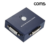 Coms DVI 양방향 선택기 셀렉터 2K@60Hz 2560x1600p 1:2 2:1 USB to DC3.5 케이블 포함 1x2 2x1