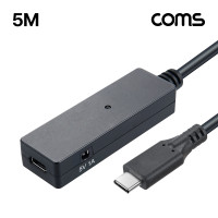 Coms Type C ACTIVE 연장 케이블 5M, C타입, 고속, 5Gbps, USB3.0