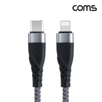 Coms USB Type C to iOS 8Pin 케이블 C타입 to 8핀 PD 27W 고속충전 나일론 브레이드 그레이 1M