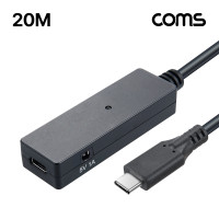 Coms Type C ACTIVE 연장 케이블 20M, C타입, 고속, 5Gbps, USB3.0