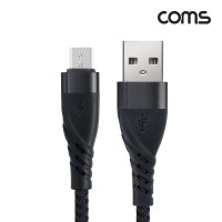 Coms USB Micro 5Pin 케이블 마이크로5핀 MicroB USB 고속충전 나일론 브레이드 안드로이드 1M