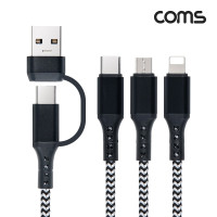 Coms 스마트폰 멀티 케이블(5 in 1) USB Type C C타입 CtoC 8핀 8Pin Micro5P 마이크로5핀 충전전용 꼬리물기 1.2M