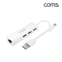 Coms USB 3.1 Type-C 허브+이더넷 컨버터 RJ45 10/100Mbps 2 in 1, USB 2.0 3포트, 3port, C타입