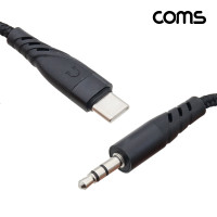Coms USB 3.1 Type C 오디오 젠더 C타입 to 3.5mm 스테레오 이어폰 젠더 AUX 1M