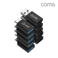 Coms USB 3.1 Type C 젠더 5세트, A 3.0 to C, MF, Superspeed, 5Gbps