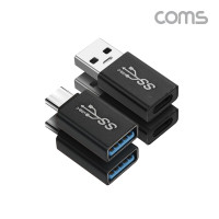 Coms USB 3.1 Type C 젠더 2세트, A 3.0 to C, MF, Superspeed, 5Gbps