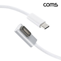 Coms USB Type C to 구형 노트북 충전 전원 케이블 1.5m 100W Macsafe1