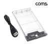 Coms USB Type C 외장하드 케이스 2.5형 HDD SSD SATA USB3.0 투명