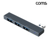 Coms USB 3.0 허브 3포트 USB 3.0 + USB 2.0
