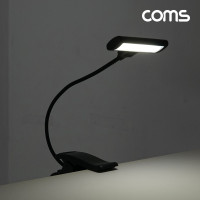 Coms 집게형 LED 램프 클립 조명 휴대용 독서등 학습 탁상용 조명 플렉시블 Flexible 자바라
