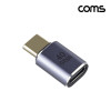 Coms USB 4.0 Type C 꺾임 젠더 C타입 to C타입 MF E-Marker 이마커 최대 40Gbps