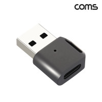 Coms USB Type C to A 3.0 젠더 C타입 A타입 10Gbps 고속전송
