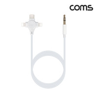Coms USB Type C iOS 8Pin 오디오 케이블 3 IN 1 C타입/8핀x2 to 3.5mm AUX 스테레오 ST M 1m