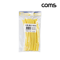 Coms 수축 튜브 세트 4mm, 길이 150mm, 25ea, yellow