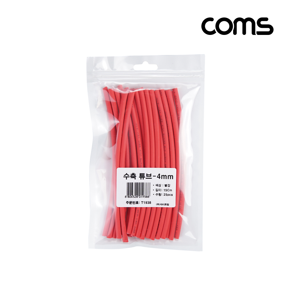 Coms 수축 튜브 세트 4mm, 길이 150mm, 25ea, red[T1938]