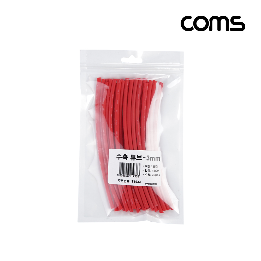 Coms 수축 튜브 세트 3mm, 길이 150mm, 30ea, red[T1933]