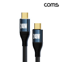 Coms Type C PD 고속충전 케이블 1M USB 3.1 C타입 to C타입 240W E-Marker 이마커 48V 5A