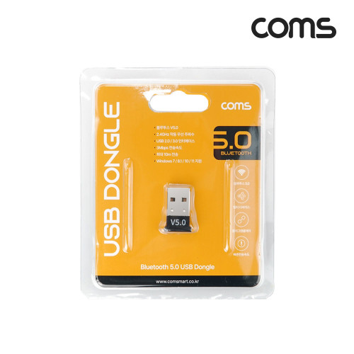 Usb 5.0 store