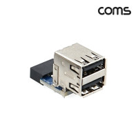 Coms USB 포트 9Pin to USB 2.0A 2Port 2포트 듀얼젠더 A타입 메인보드 마더보드 9핀 F to USB AF