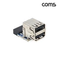 Coms USB 포트 9Pin to USB 2.0A 2Port 2포트 듀얼젠더 B타입 메인보드 마더보드 9핀 F to USB AF