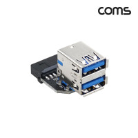 Coms USB 포트 19Pin/20Pin to USB 3.0A 2Port 2포트 듀얼젠더 상하 메인보드 마더보드 19핀/20핀 F to USB AF