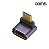 Coms HDMI to Mini HDMI 변환 젠더 2.1 8K@60Hz UHD 연장 MF 미니HDMI 상향꺾임