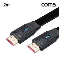 Coms HDMI V2.1 케이블 8K@60Hz UHD 2m 플랫 타입