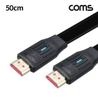 Coms HDMI V2.1 케이블 8K@60Hz UHD 50cm 플랫 타입