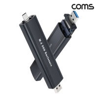 Coms M.2 SSD NVME NGFF 외장케이스 C타입 + A타입 겸용 / NVME, NGFF 규격 호환가능