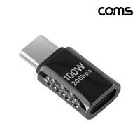 Coms USB 3.2 Type C 젠더 C타입 to C타입 MF 100W E-Marker 이마커 최대 20Gbps