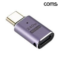 Coms USB 4.0 Type C 젠더 C to C타입 GEN3 240W 40Gbps