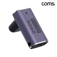 Coms USB 4.0 Type C 꺾임 젠더 C to C타입 GEN3 240W 40Gbps