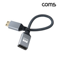 Coms 미니 HDMI 변환 케이블 젠더 HDMI F to Mini HDMI M 4K 60Hz UHD 20cm