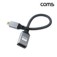 Coms 마이크로 HDMI 변환 케이블 젠더 HDMI F to Micro HDMI M 4K 60Hz UHD 20cm