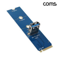 Coms M.2 to USB 3.0 PCI 어댑터 비트코인 채굴전용