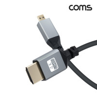 Coms 마이크로 HDMI 변환 스프링 케이블 HDMI M to Micro HDMI M 4K 60Hz UHD
