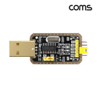 Coms USB to TTL 컨버터 모듈