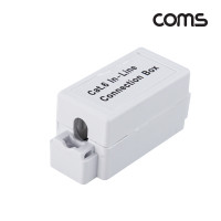 Coms Cat.6 케이블 간편 연결 배선함 커넥션 박스 정션 Shield 500MHz