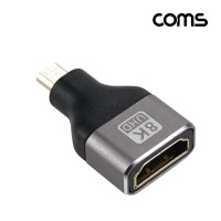 Coms HDMI 변환젠더 Micro 마이크로 HDMI Metal 8K60Hz UHD 2.1