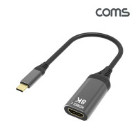 Coms USB Type C to HDMI 변환 컨버터 케이블 8K@60Hz C타입 USB 3.1 15cm