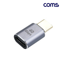 Coms USB 4.0 Type C 젠더 C타입 to C타입 MF E-Marker 이마커 최대 40Gbps